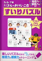 商品詳細画像