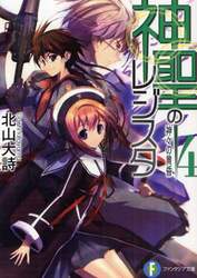 クリックして画像を拡大