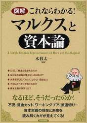 クリックして画像を拡大
