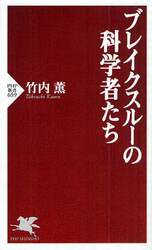 クリックして画像を拡大