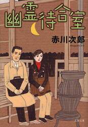 クリックして画像を拡大