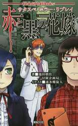 クリックして画像を拡大