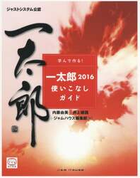 商品詳細画像