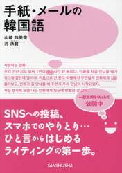 クリックして画像を拡大