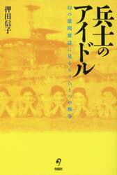 クリックして画像を拡大