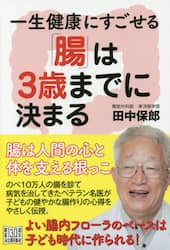クリックして画像を拡大
