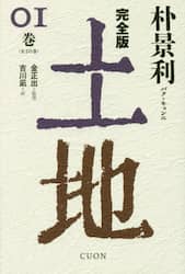 クリックして画像を拡大