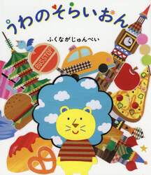 クリックして画像を拡大