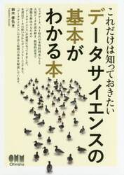 クリックして画像を拡大