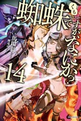 クリックして画像を拡大