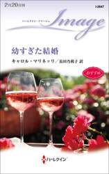 商品詳細画像