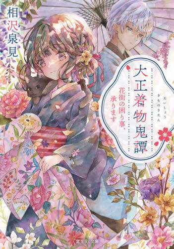 画像がみつかりません