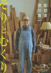 商品詳細画像