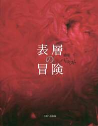 商品詳細画像