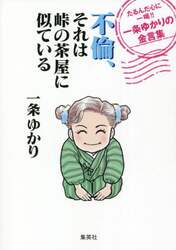商品詳細画像