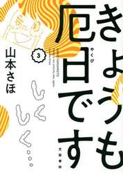 商品詳細画像
