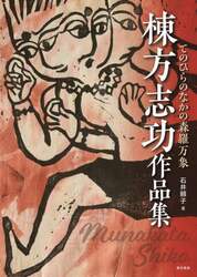 商品詳細画像