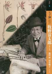 商品詳細画像