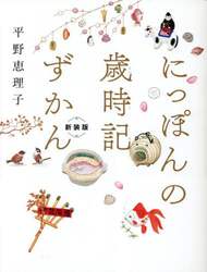商品詳細画像