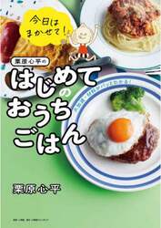 商品詳細画像