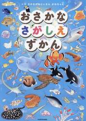 商品詳細画像