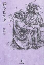 商品詳細画像