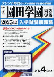 商品詳細画像