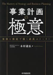 クリックして画像を拡大