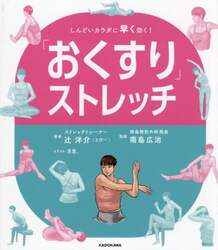 商品詳細画像