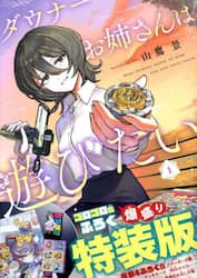 商品詳細画像