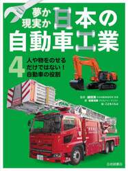 商品詳細画像