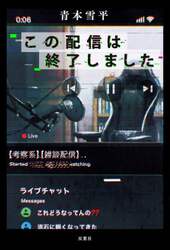 商品詳細画像