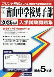商品詳細画像