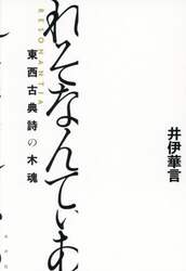 商品詳細画像