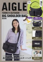 ＡＩＧＬＥ　ＢＩＧ　ＳＨＯＵＬＤＥＲ　Ｂ
