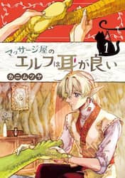 商品詳細画像