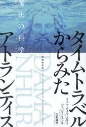 商品詳細画像