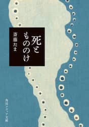 商品詳細画像
