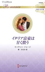 クリックして画像を拡大