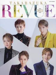 ＴＡＫＡＲＡＺＵＫＡ　ＲＥＶＵＥ　２０２２