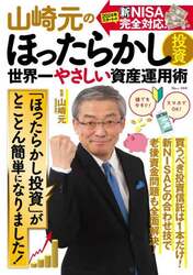 商品詳細画像