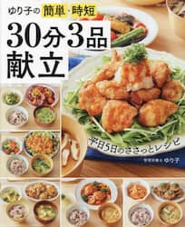 商品詳細画像