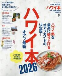 商品詳細画像