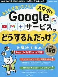 商品詳細画像