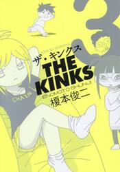 ザ・キンクス　３