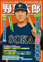 商品詳細画像
