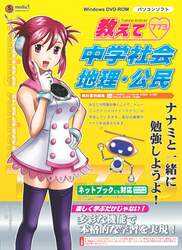 商品詳細画像