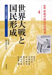 クリックして画像を拡大