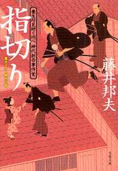 クリックして画像を拡大