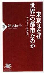 クリックして画像を拡大
